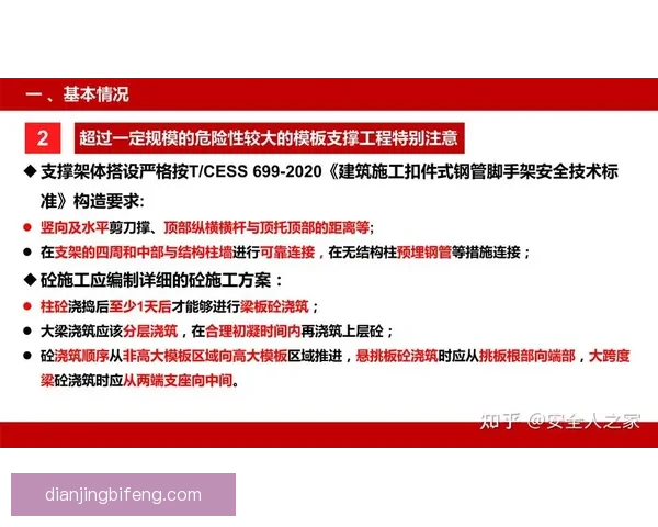 特沃顿惨遭格洛斯特城狂胜0比6 深度剖析比赛背后原因与影响